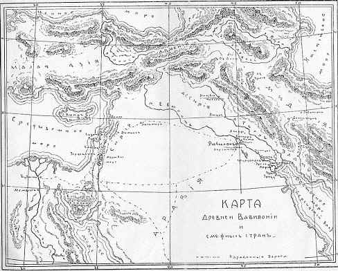 Рельефная карта Древнего Востока